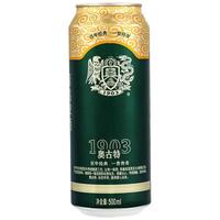 Augerta 青岛啤酒（TsingTao）奥古特原麦汁浓度12°P 500ml*12罐箱装新老版随机