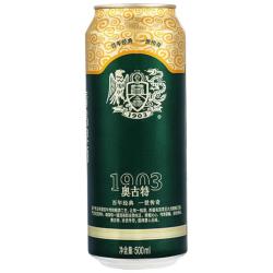 Augerta 青岛啤酒（TsingTao）奥古特原麦汁浓度12°P 500ml*12罐箱装新老版随机