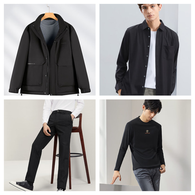 柒牌 四件组合 石墨烯羽绒服+休闲裤+莫代尔衬衫+T恤