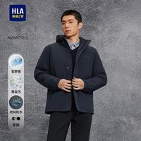 海澜之家 【防风防水易去污】25冬季索罗娜轻商务经典连帽男士棉服外套