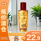 L'OREAL PARIS 巴黎欧莱雅 欧莱雅奇焕润发精油针对烫染发质50ml
