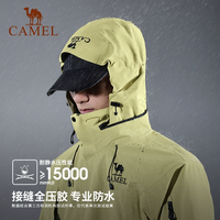 CAMEL骆驼户外冲锋衣防风防水防暴雨单冲外套2025春季登山服 幻影黑,男女同款 XL
