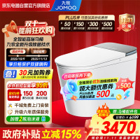 九牧 JOMOO 净界智能马桶家用无水压限制全自动感应翻盖坐便器除菌ZS800I-305
