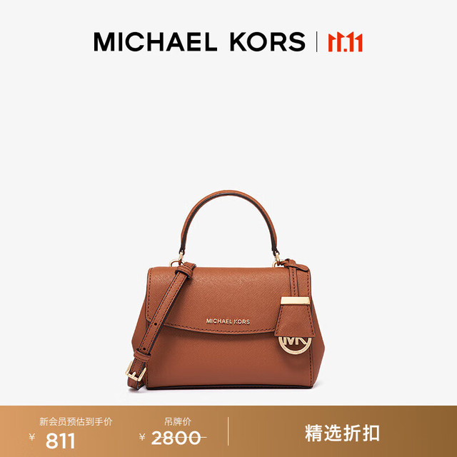 MICHAEL KORS 迈克·科尔斯 MK Ava 超小号皮质迷你手提斜挎包女包 牛皮棕 230