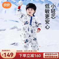 良良婴儿睡袋宝宝春秋薄夹棉分腿睡袋儿童新生儿四季通用款 早秋款-星际蓝(适合20-25℃) 2XL(身高105-120cm)