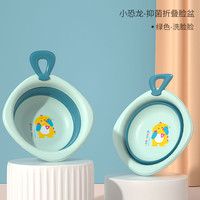 孕味妈咪 婴儿可折叠抑菌脸盆新生儿童洗脸洗屁股盆女孩宝宝家用盆子三件套