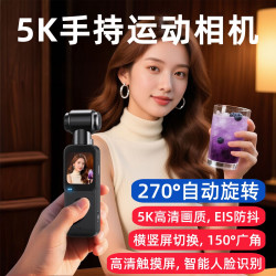 墨雪卿 MUOXUEQN 墨雪卿运动相机5K高清手持口袋相机云台手持摄像机防抖便携式照相机拍照旅游
