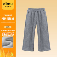 笛牧女童卫衣秋冬款2025中大童秋季上衣女孩秋冬装加绒厚衣服 DM04073204针织时尚阔腿裤灰色