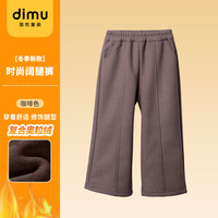 笛牧女童卫衣秋冬款2025中大童秋季上衣女孩秋冬装加绒厚衣服 DM04073204针织时尚阔腿裤咖色