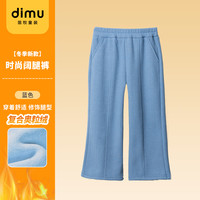 笛牧女童卫衣秋冬款2025中大童秋季上衣女孩秋冬装加绒厚衣服 DM04073204针织时尚阔腿裤蓝色