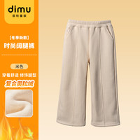笛牧女童卫衣秋冬款2025中大童秋季上衣女孩秋冬装加绒厚衣服 DM04073204针织时尚阔腿裤米色