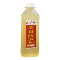 恩楚湖北特产十堰房县黄酒甜型农家自酿醪糟汁糯米酒1斤装洑汁酒