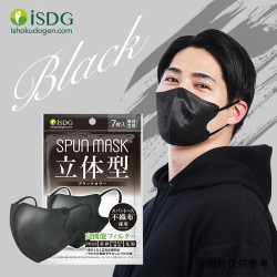 医食同源 日本口罩 3D立体网红款一次性美颜防花粉 透气独立包装 7枚