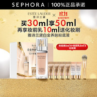ESTEE LAUDER 雅诗兰黛 白金级奢宠光璨精华粉底液SPF20/PA 30ml 19