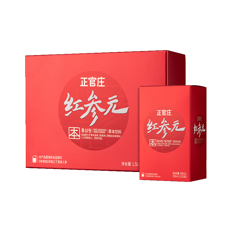 正官庄korean red ginseng红参鹿茸天鹿参礼盒180g*2瓶人参补品6年根