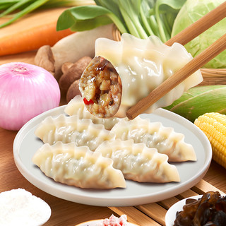  三全 高端 速冻水饺