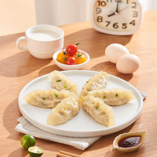  三全 高端 速冻水饺
