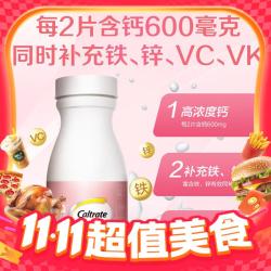 Caltrate 钙尔奇 女士钙片 30粒*3