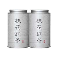 信仲号 礼盒 桂花红茶