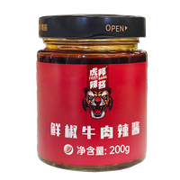 虎邦辣酱鲜椒牛肉辣酱200g×1瓶