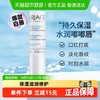 URIAGE 依泉 柔润护唇膏