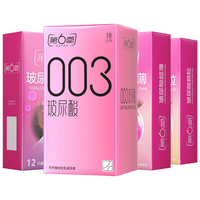 第六感003玻尿酸避孕套54只组合 超薄套套计生男女成人情趣用品byt