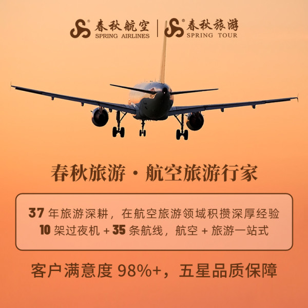 双11泰国往返机票+1晚酒店 广州上海成都宁波等多地直飞曼谷含税
