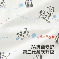 88VIP：英氏 婴儿礼盒高档新生儿衣服宝宝出生抑菌纯棉满月12件套