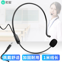 索爱 MK7 索爱扩音器麦克风小蜜蜂耳麦话筒头戴式