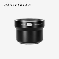 哈苏 XV 镜头转接环 适配哈苏 X2D/X1D/907X 系列中画幅相机