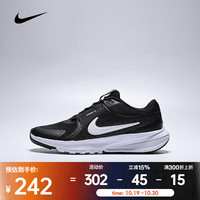NIKE 耐克 Star Runner 5男子舒适百搭防滑耐磨低帮运动休闲鞋 HF7004