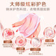 立白 大师香氛香水洗衣液持久留香柔顺护衣玫瑰花香低泡易漂洗 100g