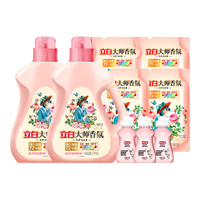 立白 Liby大师香氛洗衣液持久留香柔顺护衣玫瑰花香机洗手洗衣服套装补充装 12.48斤梦幻玫瑰