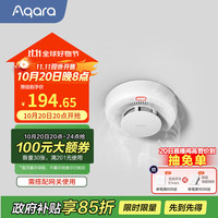 Aqara 烟雾报警器 高灵敏烟雾探测 远程报警遥控消音 10年续航