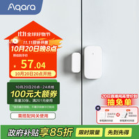 Aqara 绿米门窗传感器「米家/HomeKit」