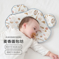 88VIP：cute life 婴童硅胶枕