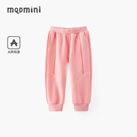 马骑顿（MQD）MQD童装男小童加绒运动裤2024冬装儿童长裤宝宝加厚保暖裤子 粉红 110