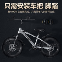 永久儿童自行车6-12岁男女孩8-10-15青少年超轻变速减震山地车镁合金一体轮+7级变速粉色 20寸、22寸、24寸