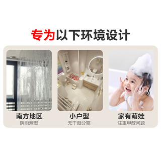 恒洁金属柜2.0七层铝合金不锈钢大储物防霉防潮陶瓷一体盆浴室柜6106 【61cm美妆收纳镜柜】浅杏