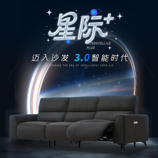  ZUOYOU/左右家私 高脚可进扫地机 沙发