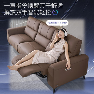  ZUOYOU/左右家私 高脚可进扫地机 沙发