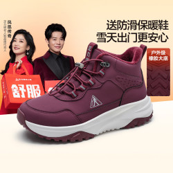 足力健 老人鞋冬季加厚加绒雪地靴保暖鞋25932018J 女 酒红 40