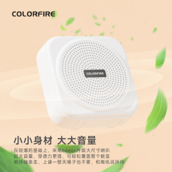 COLORFIRE 七彩虹便携式小蜜蜂扩音器音箱播放器FS-K1202白色