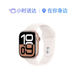 苹果 Apple Watch Series 10 智能手表 GPS款 42mm 玫瑰金色铝金属表壳 淡桃粉色橡胶表带 S/M