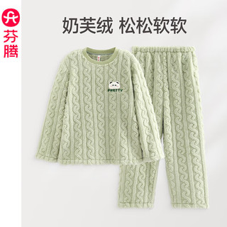 芬腾珊瑚绒睡衣女秋冬加厚保暖加绒休闲大码宽松可爱套头家居服套装 草绿 M