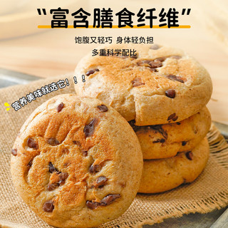 康泉无糖无加面粉红豆餐包糕点心早餐代餐零食品下午茶 无糖红豆餐包65克*12袋