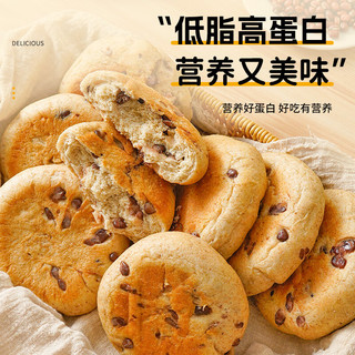 康泉无糖无加面粉红豆餐包糕点心早餐代餐零食品下午茶 无糖红豆餐包65克*12袋