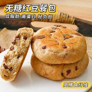 康泉无糖无加面粉红豆餐包糕点心早餐代餐零食品下午茶 无糖红豆餐包65克*12袋