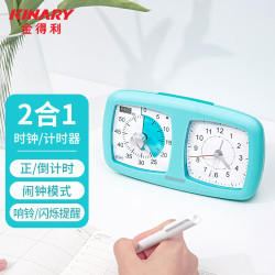 金得利 KINARY SN502 可视化计时器 蓝色
