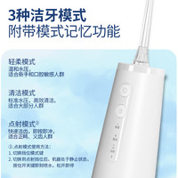 博皓 F37 冲牙器 薄荷绿